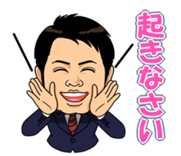 Go Go Mr.SAWANO Sticker Part2 sticker #12548152