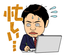 Go Go Mr.SAWANO Sticker Part2 sticker #12548153