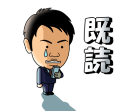 Go Go Mr.SAWANO Sticker Part2 sticker #12548154