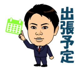 Go Go Mr.SAWANO Sticker Part2 sticker #12548157