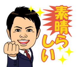 Go Go Mr.SAWANO Sticker Part2 sticker #12548162