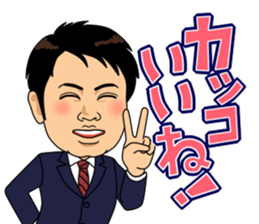 Go Go Mr.SAWANO Sticker Part2 sticker #12548163