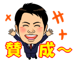 Go Go Mr.SAWANO Sticker Part2 sticker #12548164