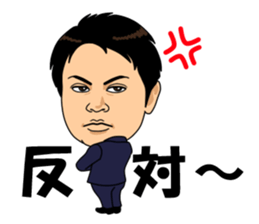 Go Go Mr.SAWANO Sticker Part2 sticker #12548165