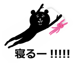 kurokuma-san sticker #12548214