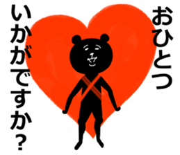 kurokuma-san sticker #12548215