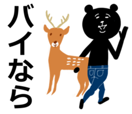kurokuma-san sticker #12548217