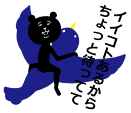kurokuma-san sticker #12548218