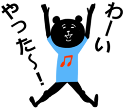 kurokuma-san sticker #12548219