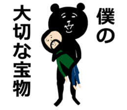 kurokuma-san sticker #12548220