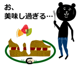 kurokuma-san sticker #12548221