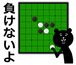 kurokuma-san sticker #12548225