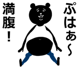 kurokuma-san sticker #12548227