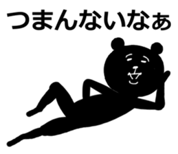 kurokuma-san sticker #12548229
