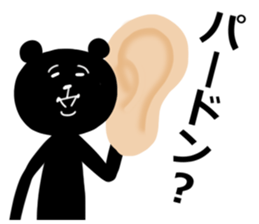 kurokuma-san sticker #12548230
