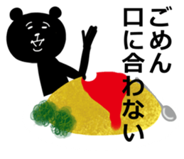 kurokuma-san sticker #12548234