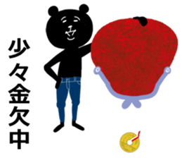 kurokuma-san sticker #12548235