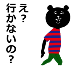 kurokuma-san sticker #12548237