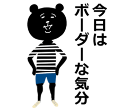kurokuma-san sticker #12548239