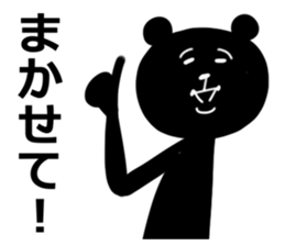 kurokuma-san sticker #12548245