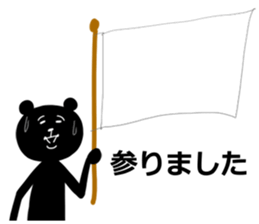 kurokuma-san sticker #12548246