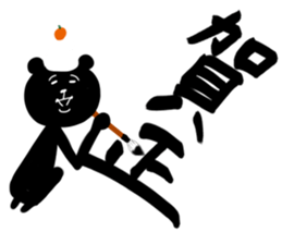 kurokuma-san sticker #12548250