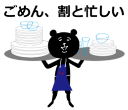kurokuma-san sticker #12548251