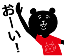 kurokuma-san sticker #12548252