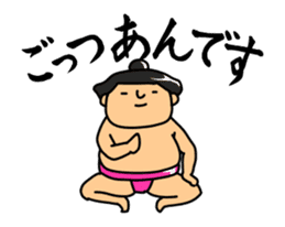 Move!Sumo wrestler sticker #12548257