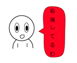 move my maru sticker #12548399