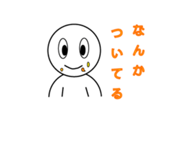 move my maru sticker #12548400