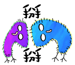 Colorful Hairy Monster sticker #12548504
