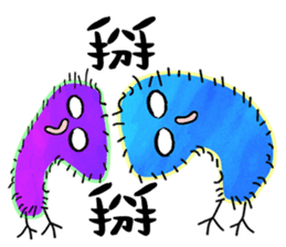 Colorful Hairy Monster sticker #12548504