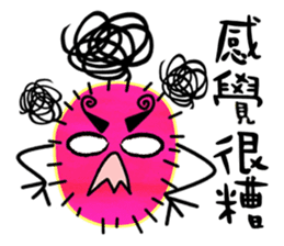 Colorful Hairy Monster sticker #12548506