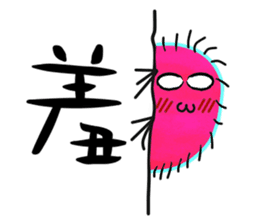Colorful Hairy Monster sticker #12548507
