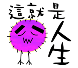 Colorful Hairy Monster sticker #12548509