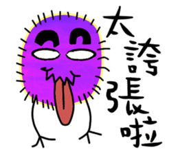 Colorful Hairy Monster sticker #12548512