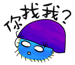 Colorful Hairy Monster sticker #12548515