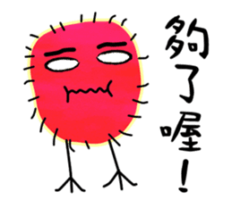 Colorful Hairy Monster sticker #12548517