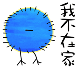 Colorful Hairy Monster sticker #12548519