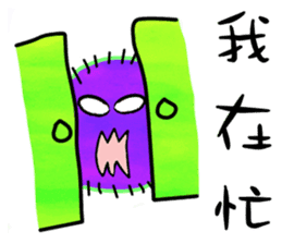Colorful Hairy Monster sticker #12548521