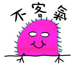 Colorful Hairy Monster sticker #12548525