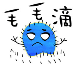 Colorful Hairy Monster sticker #12548527