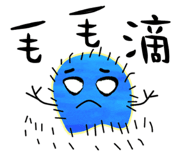 Colorful Hairy Monster sticker #12548527