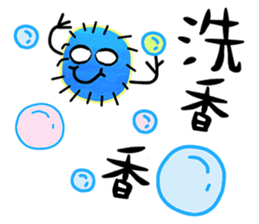 Colorful Hairy Monster sticker #12548534