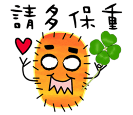 Colorful Hairy Monster sticker #12548535