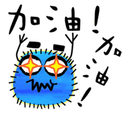 Colorful Hairy Monster sticker #12548537