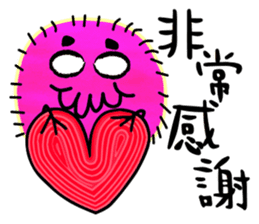 Colorful Hairy Monster sticker #12548538