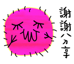 Colorful Hairy Monster sticker #12548539