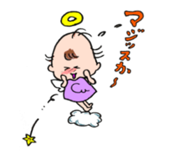 cute cupids sticker #12548689